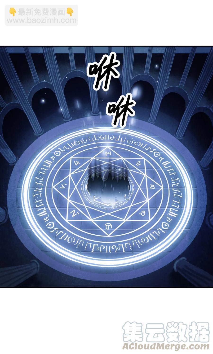 050 挽救特鲁维亚(1/2)-第52话