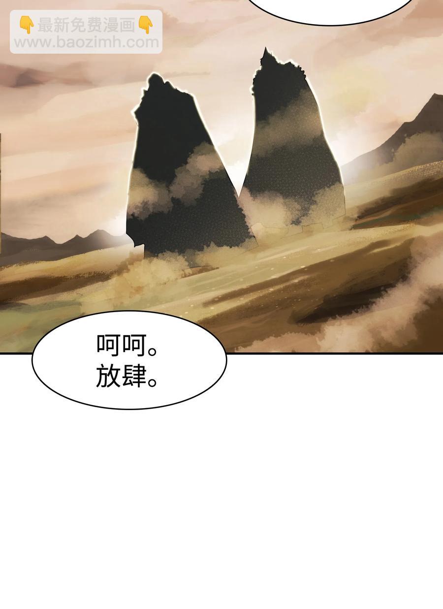 052 凯旋式(1/2)-第54话