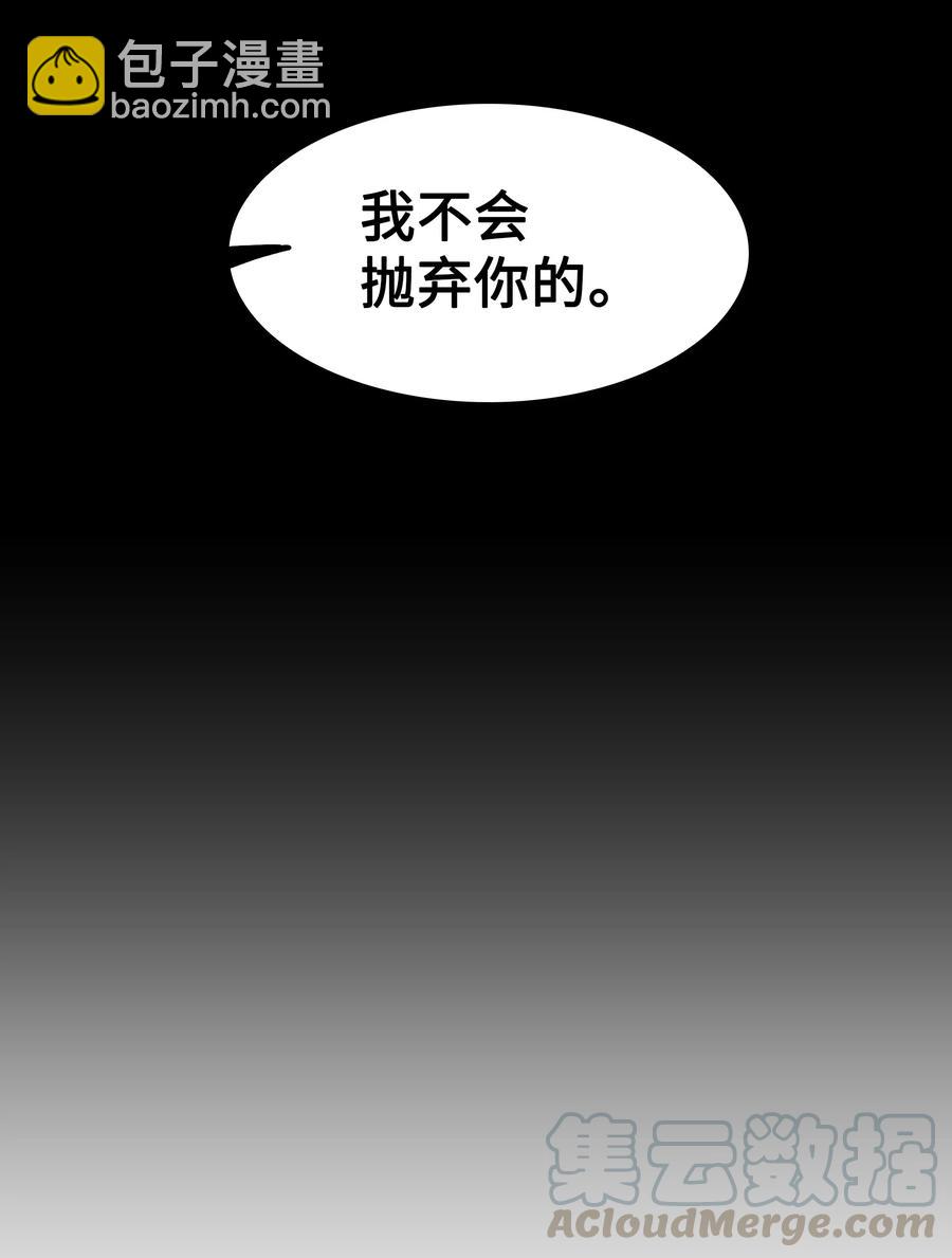 052 凯旋式(1/2)-第54话