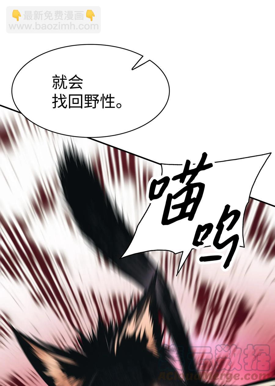 052 凯旋式(1/2)-第54话