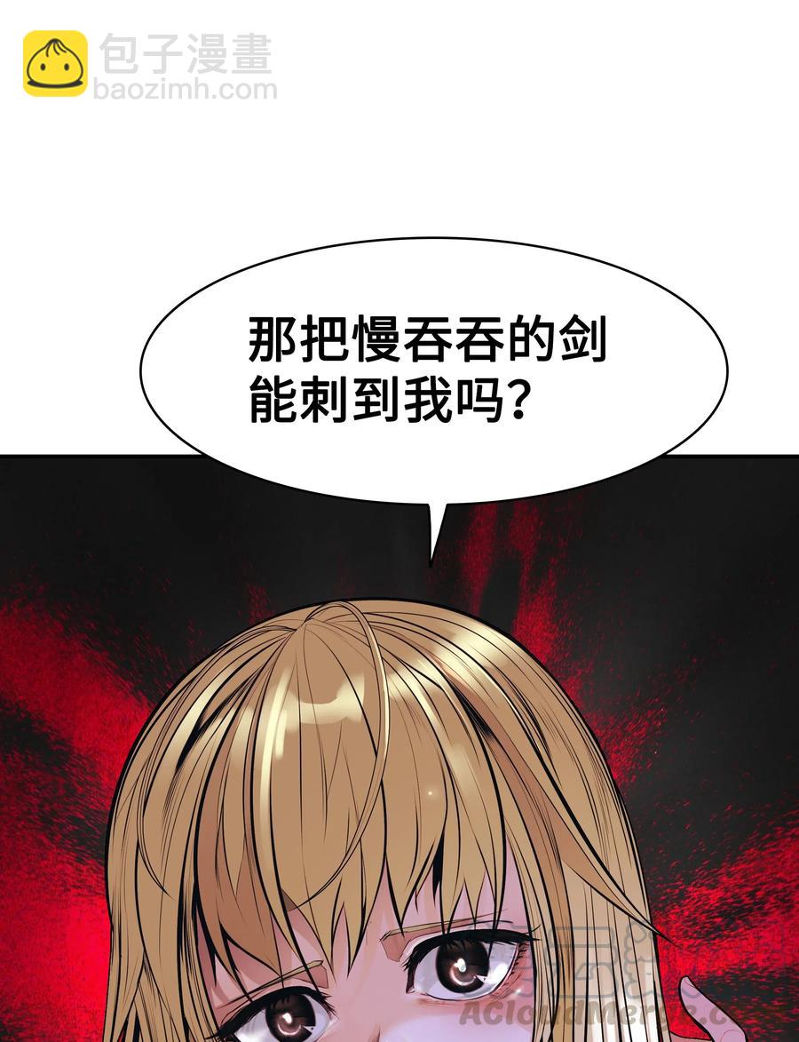 052 凯旋式(1/2)-第54话