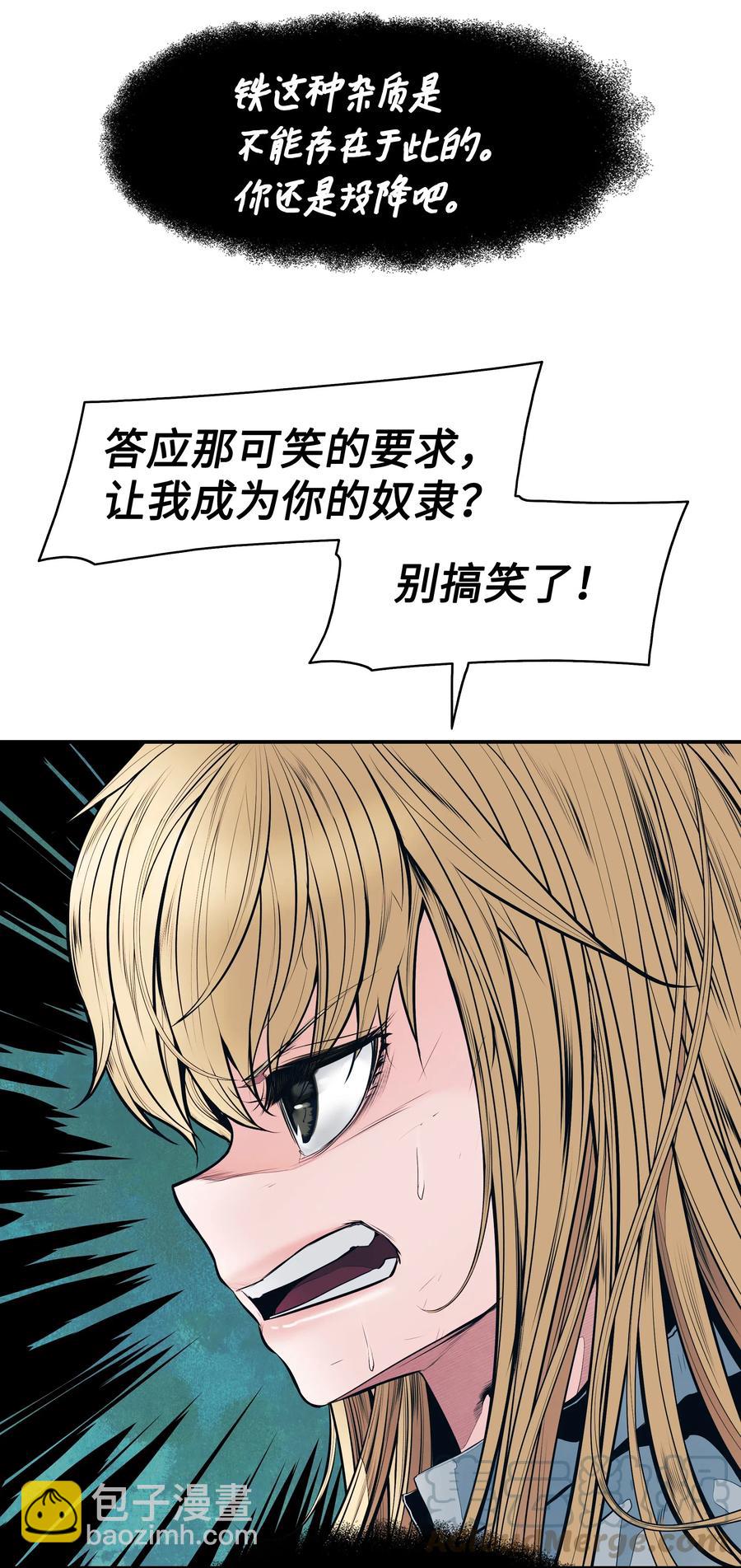 052 凯旋式(1/2)-第54话
