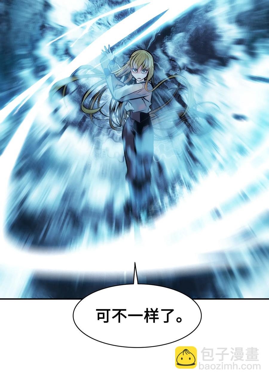 054 舞会(1/2)-第56话