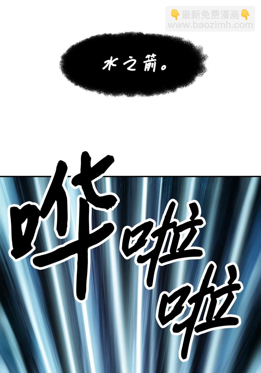 054 舞会(1/2)-第56话