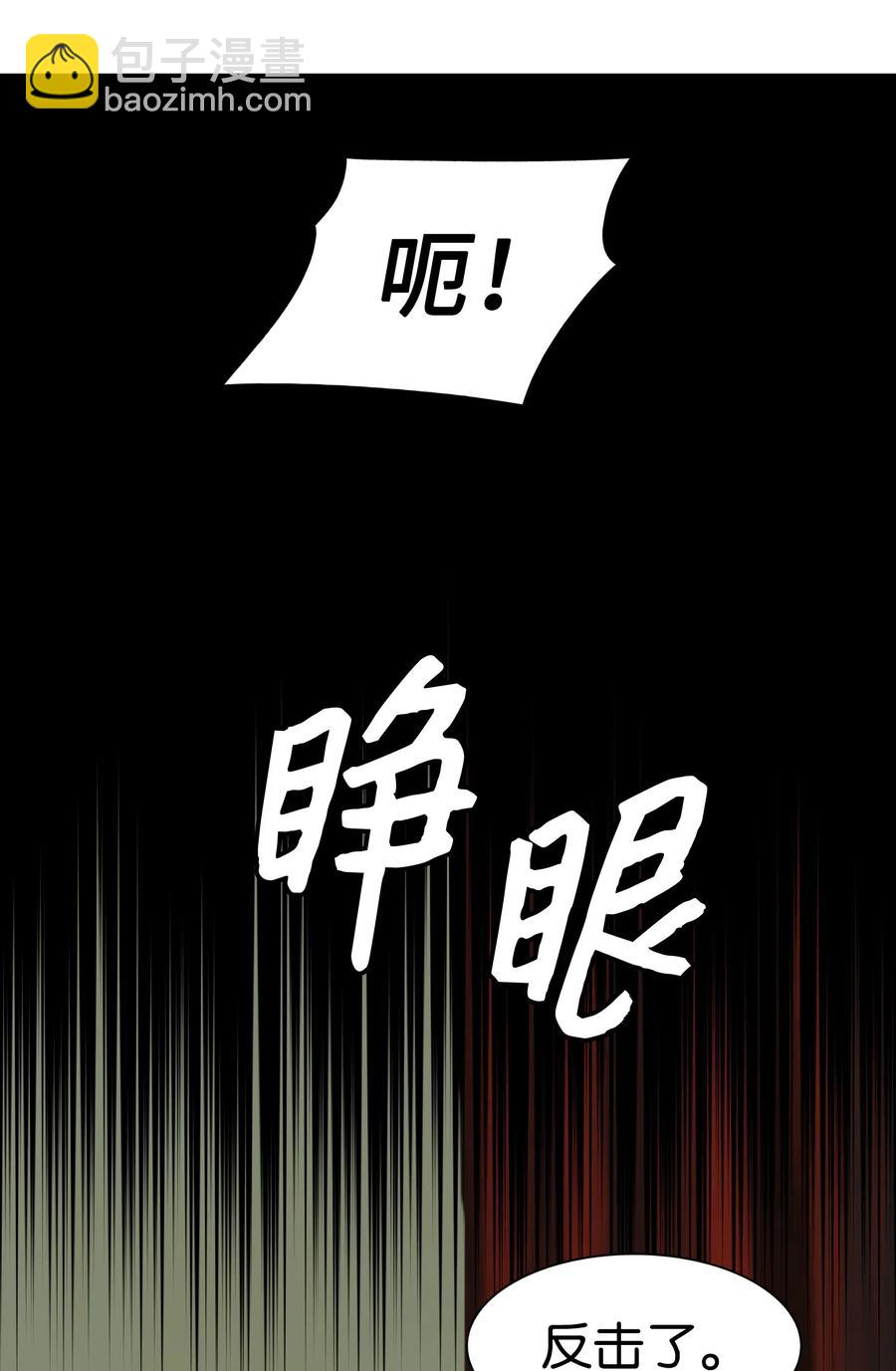054 舞会(1/2)-第56话