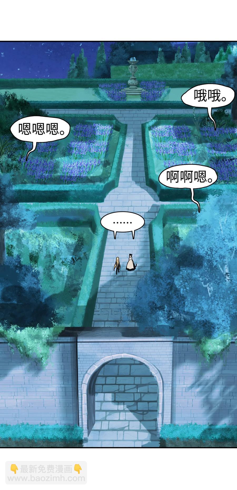 054 舞会(1/2)-第56话