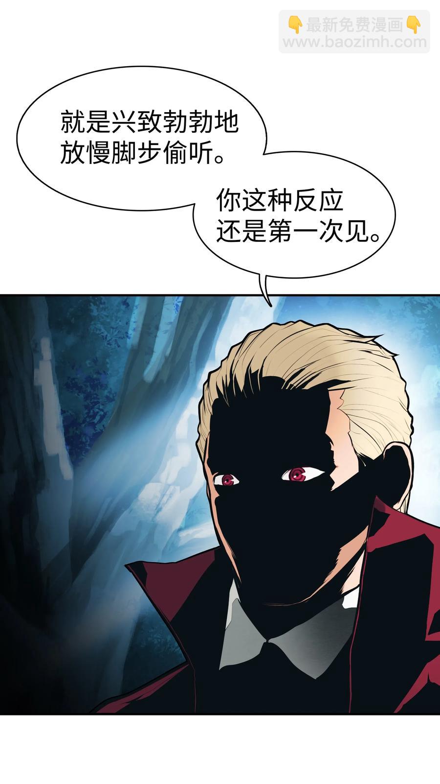 054 舞会(1/2)-第56话