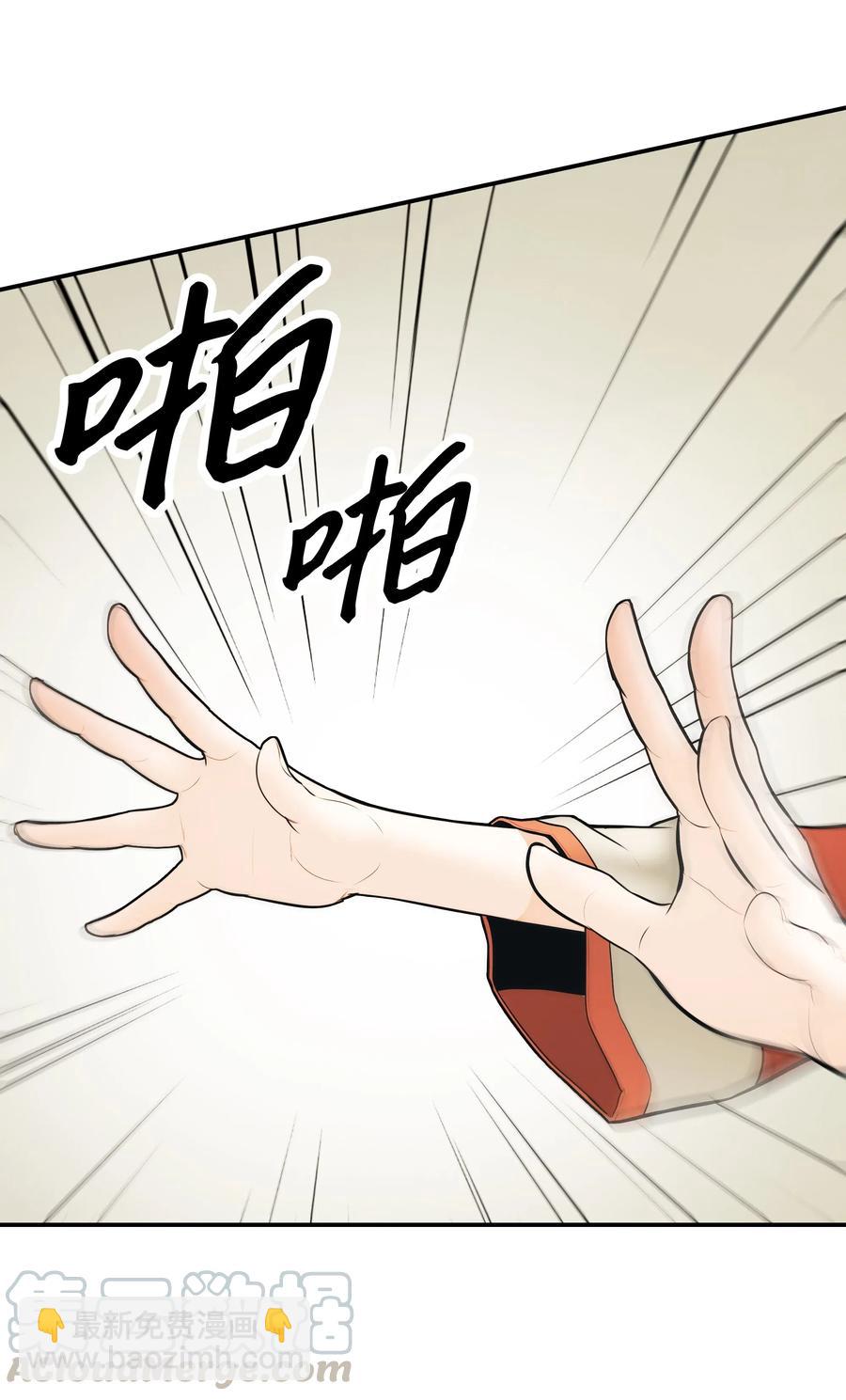 062 修炼魔法(1/2)-第64话