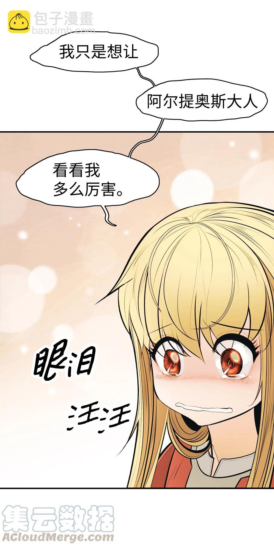 062 修炼魔法(1/2)-第64话