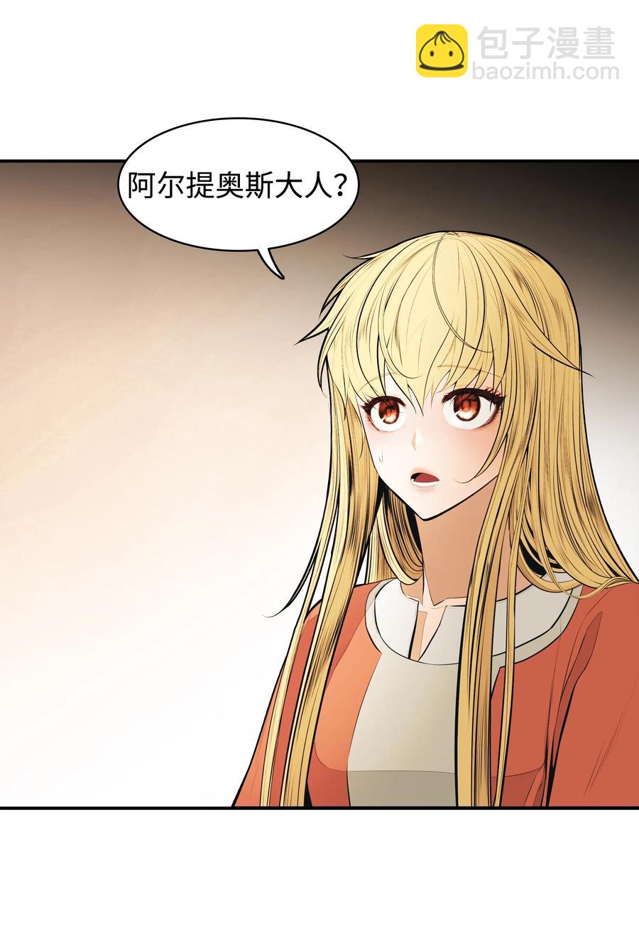 062 修炼魔法(1/2)-第64话