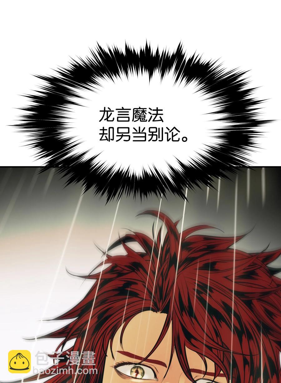 062 修炼魔法(1/2)-第64话