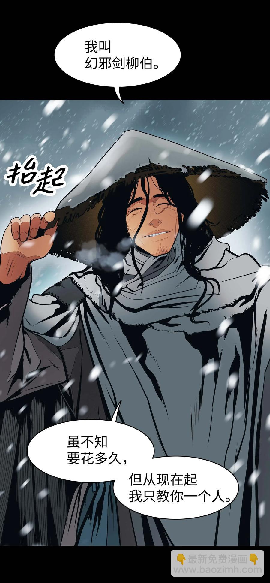 064 收养(1/2)-第66话