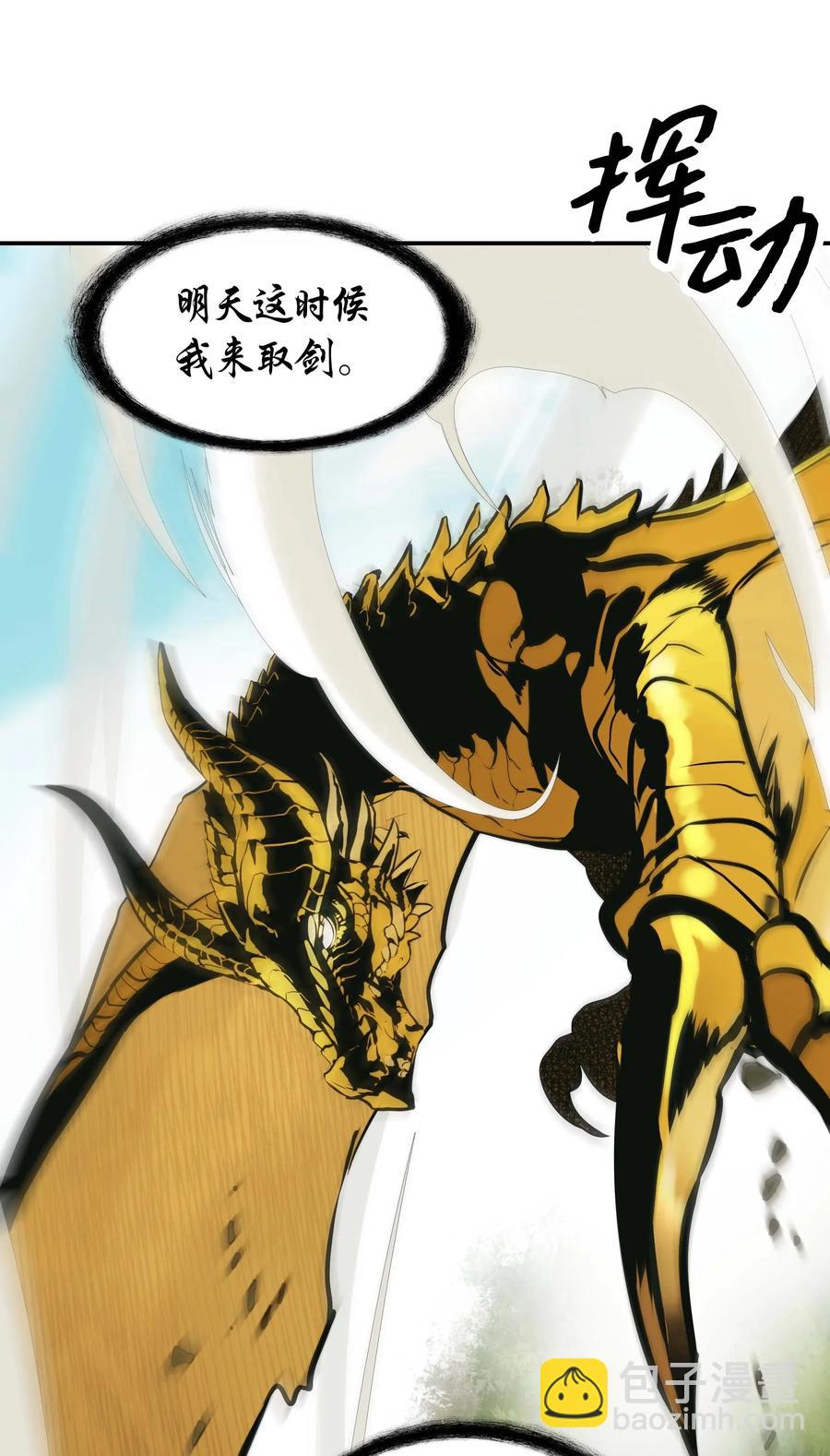 068 离别(1/2)-第70话