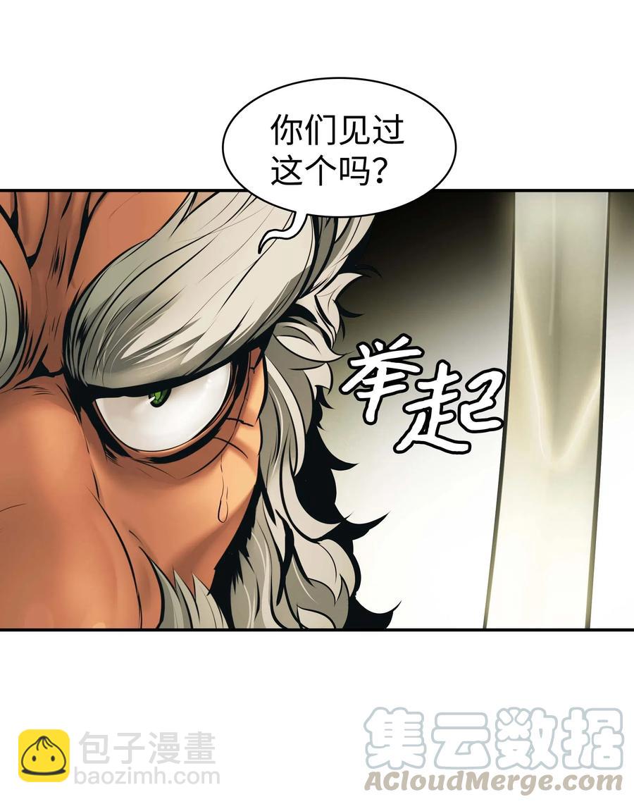 068 离别(1/2)-第70话