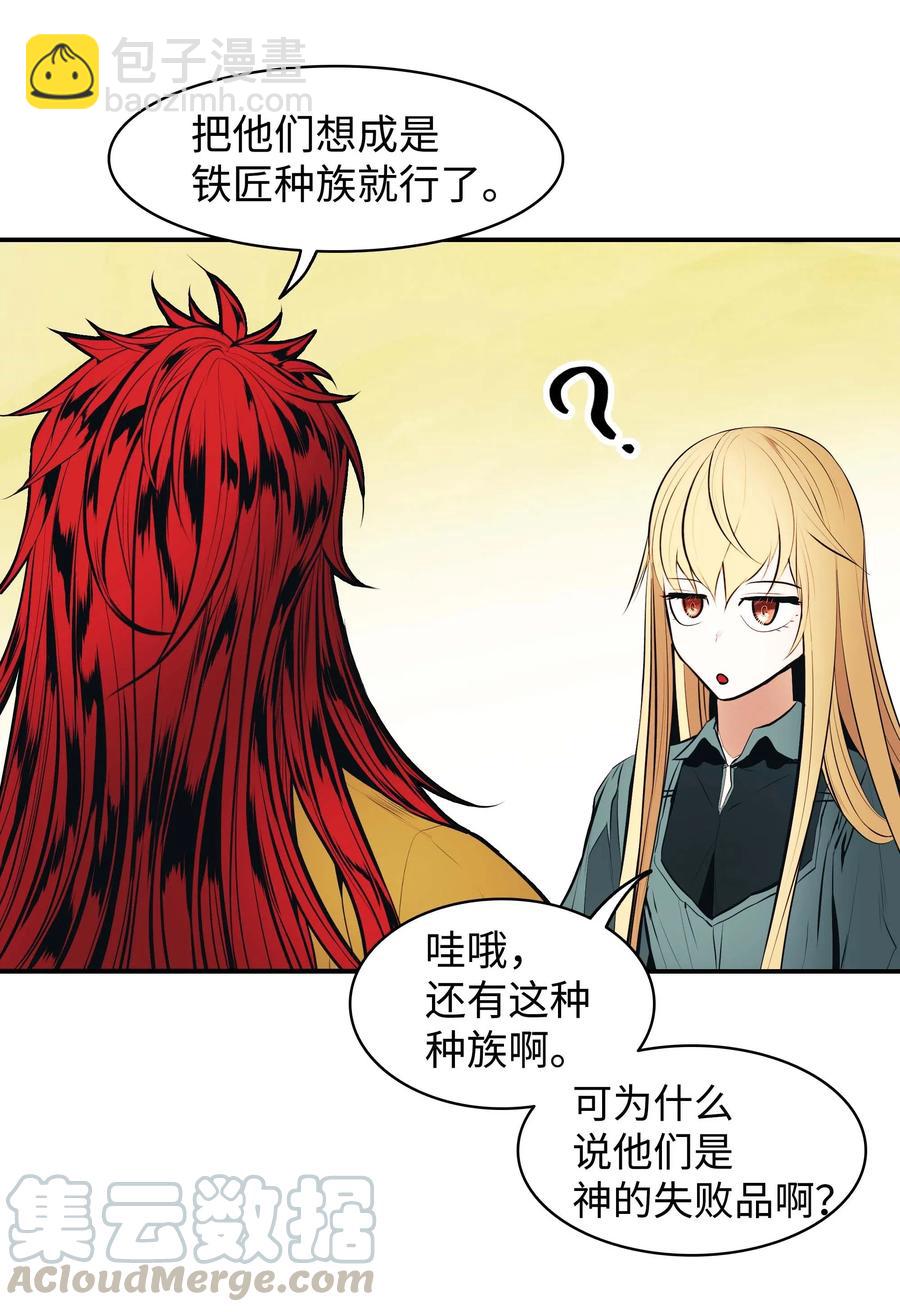 068 离别(1/2)-第70话