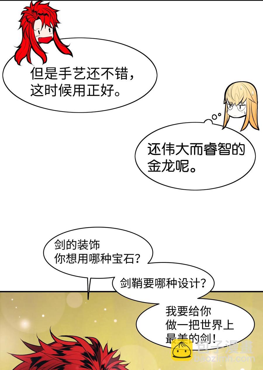 068 离别(1/2)-第70话