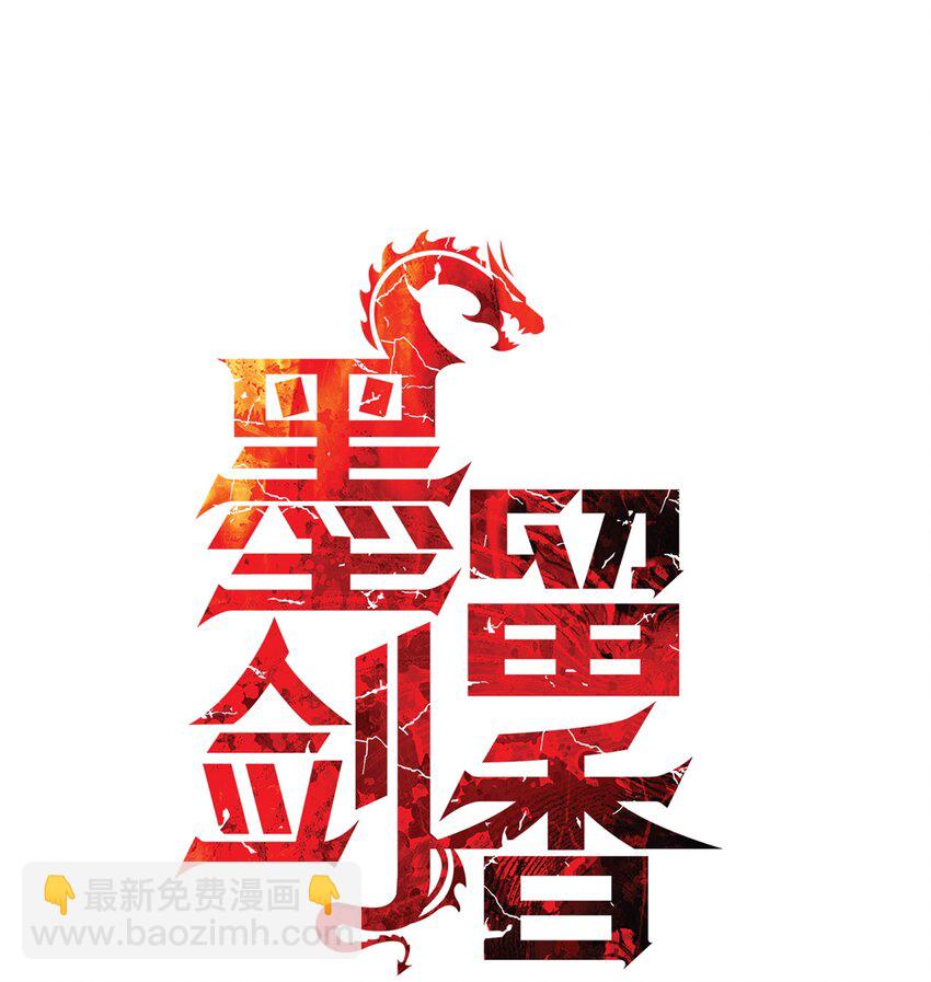 006 全副武装(1/2)-第8话
