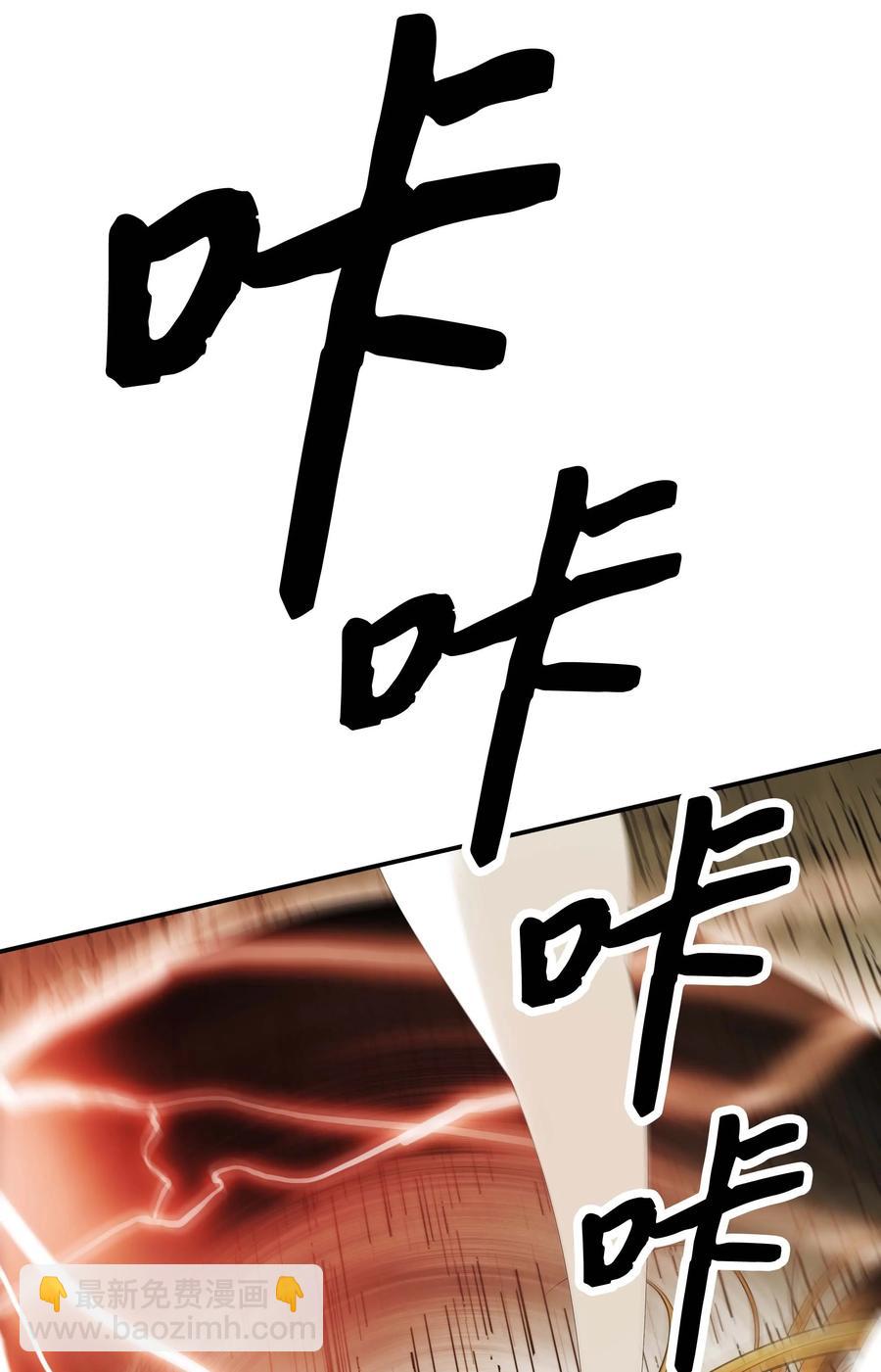 070 与泰坦对决(1/2)-第72话