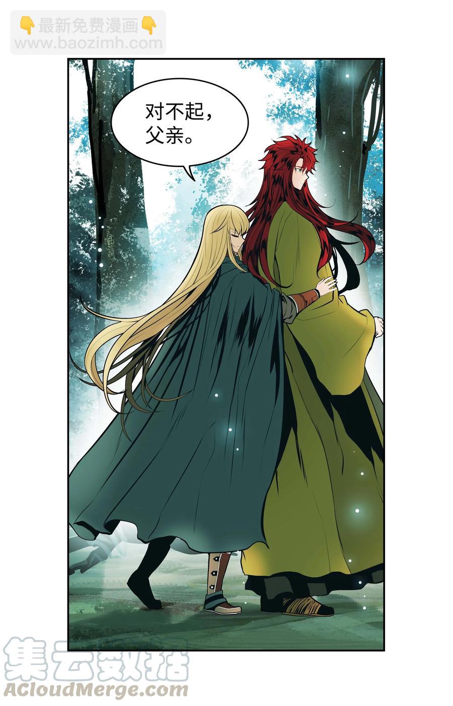 072 亲卫骑士团(1/3)-第74话