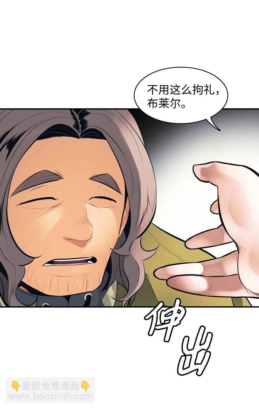 074 接受邀请(1/2)-第76话