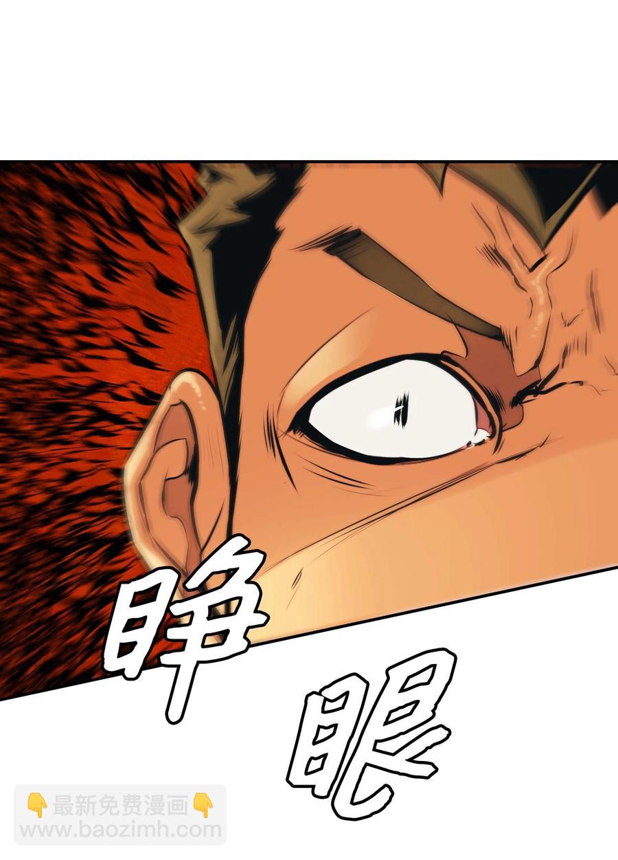 076 修炼内功(1/2)-第78话