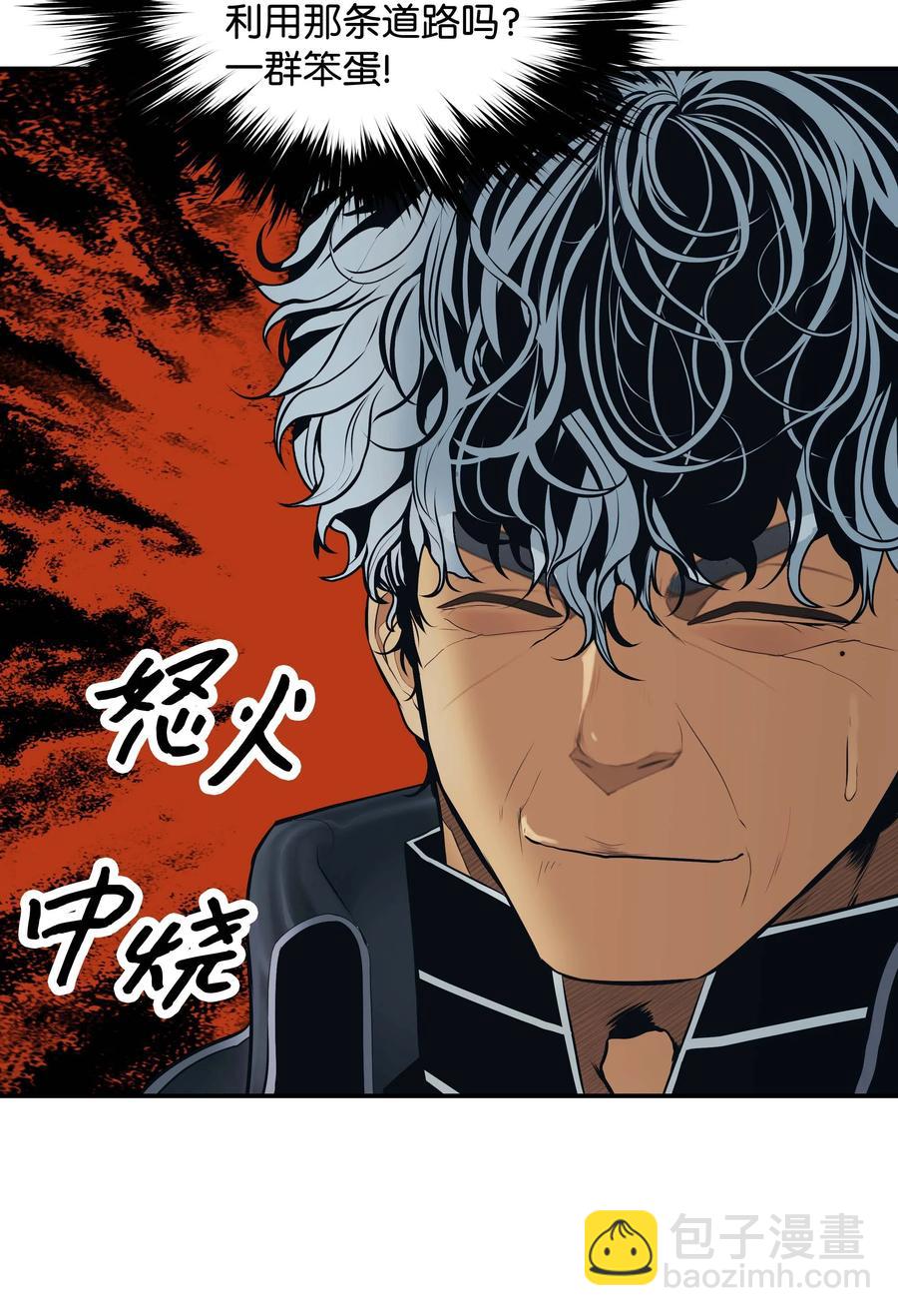 080 谈判(1/2)-第82话