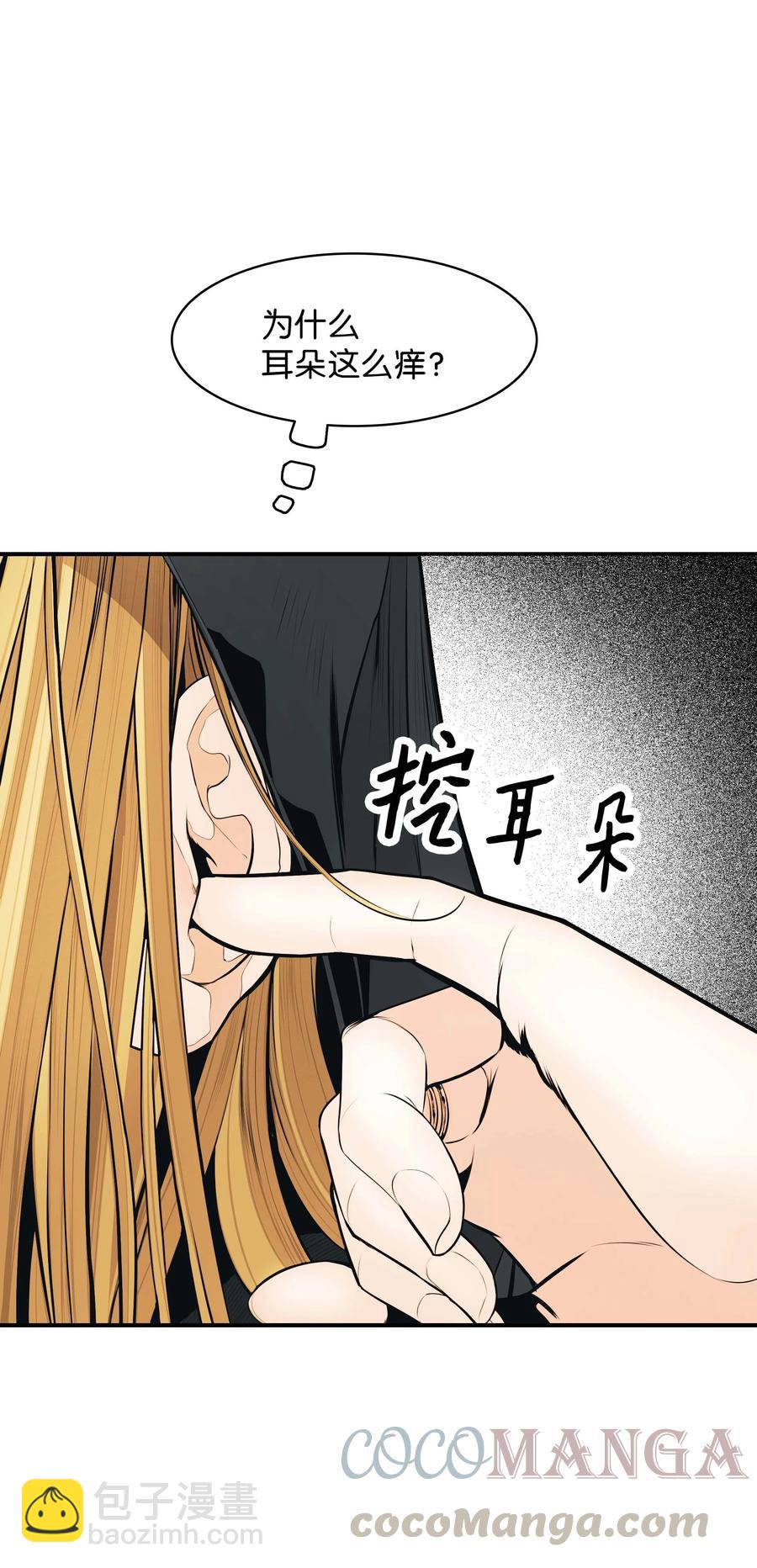 080 谈判(1/2)-第82话