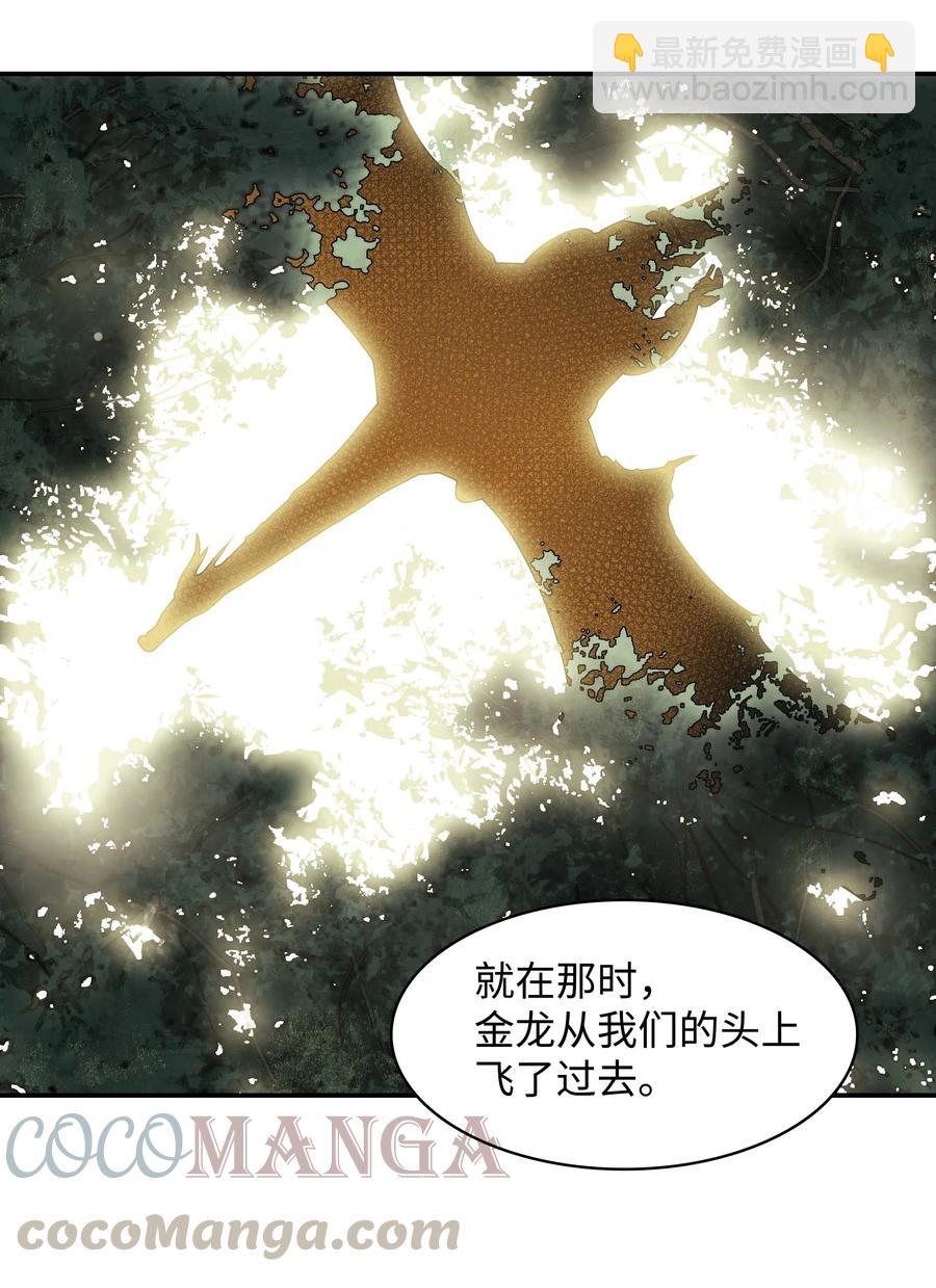 080 谈判(1/2)-第82话