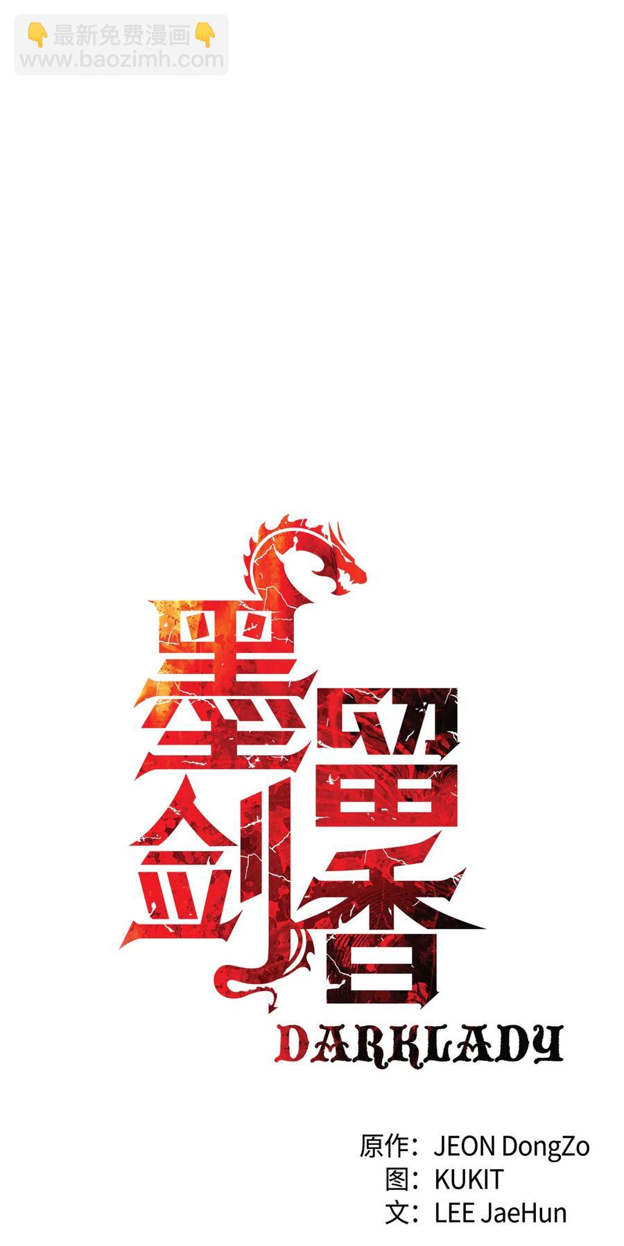 080 谈判(1/2)-第82话
