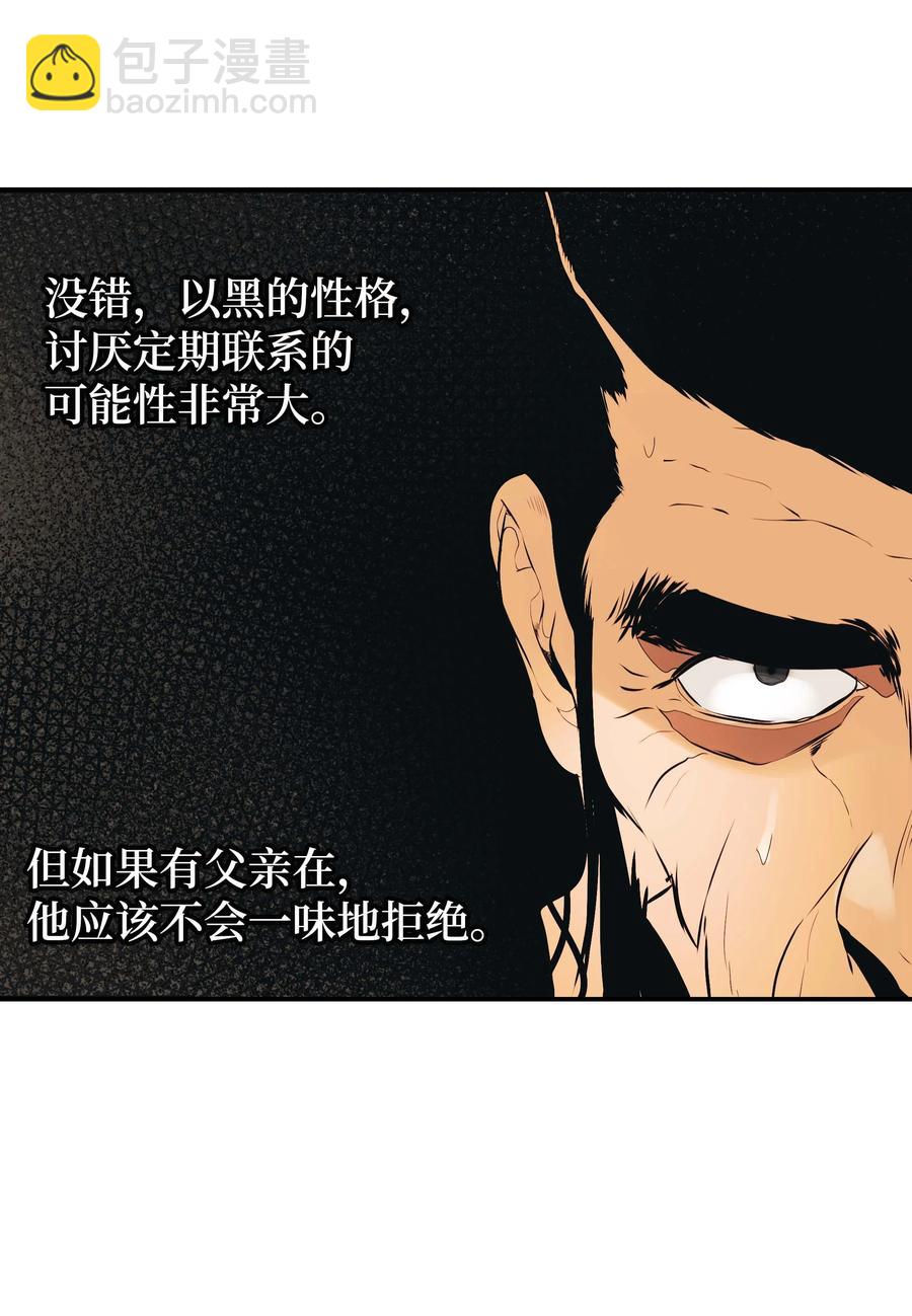 084 竹林往事(1/2)-第86话