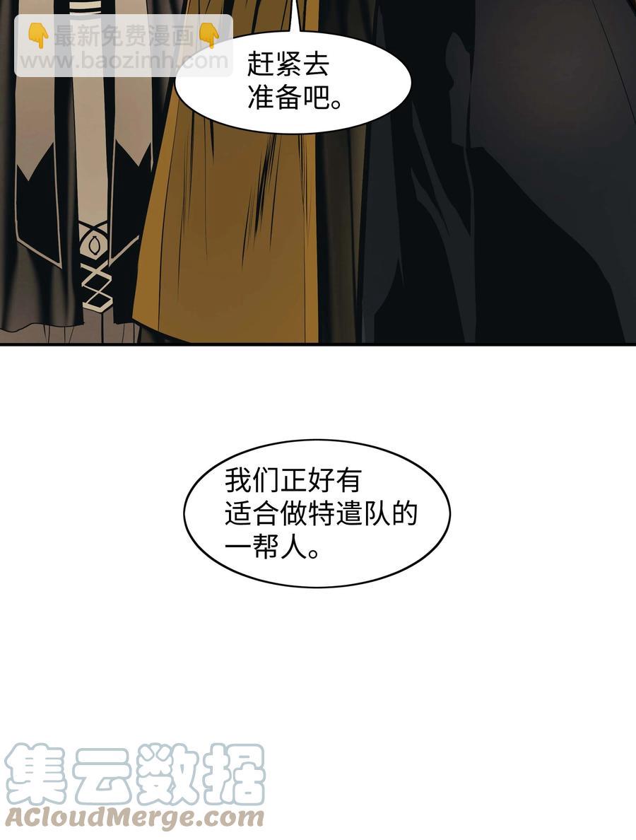 084 竹林往事(1/2)-第86话