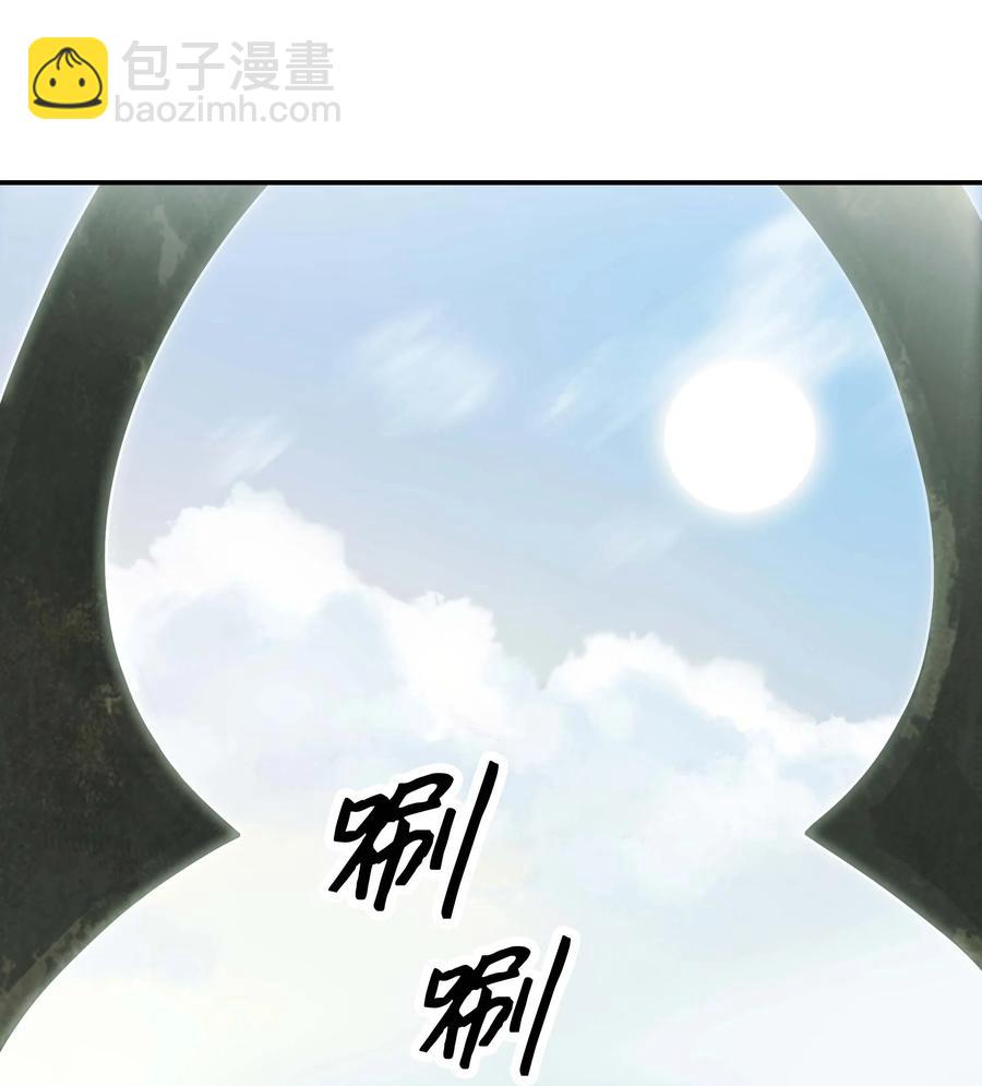 084 竹林往事(1/2)-第86话