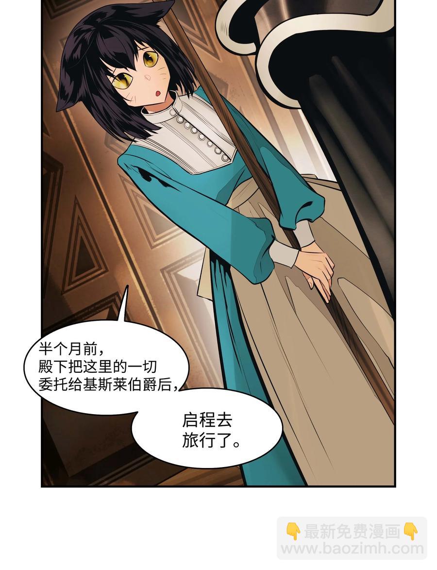084 竹林往事(1/2)-第86话