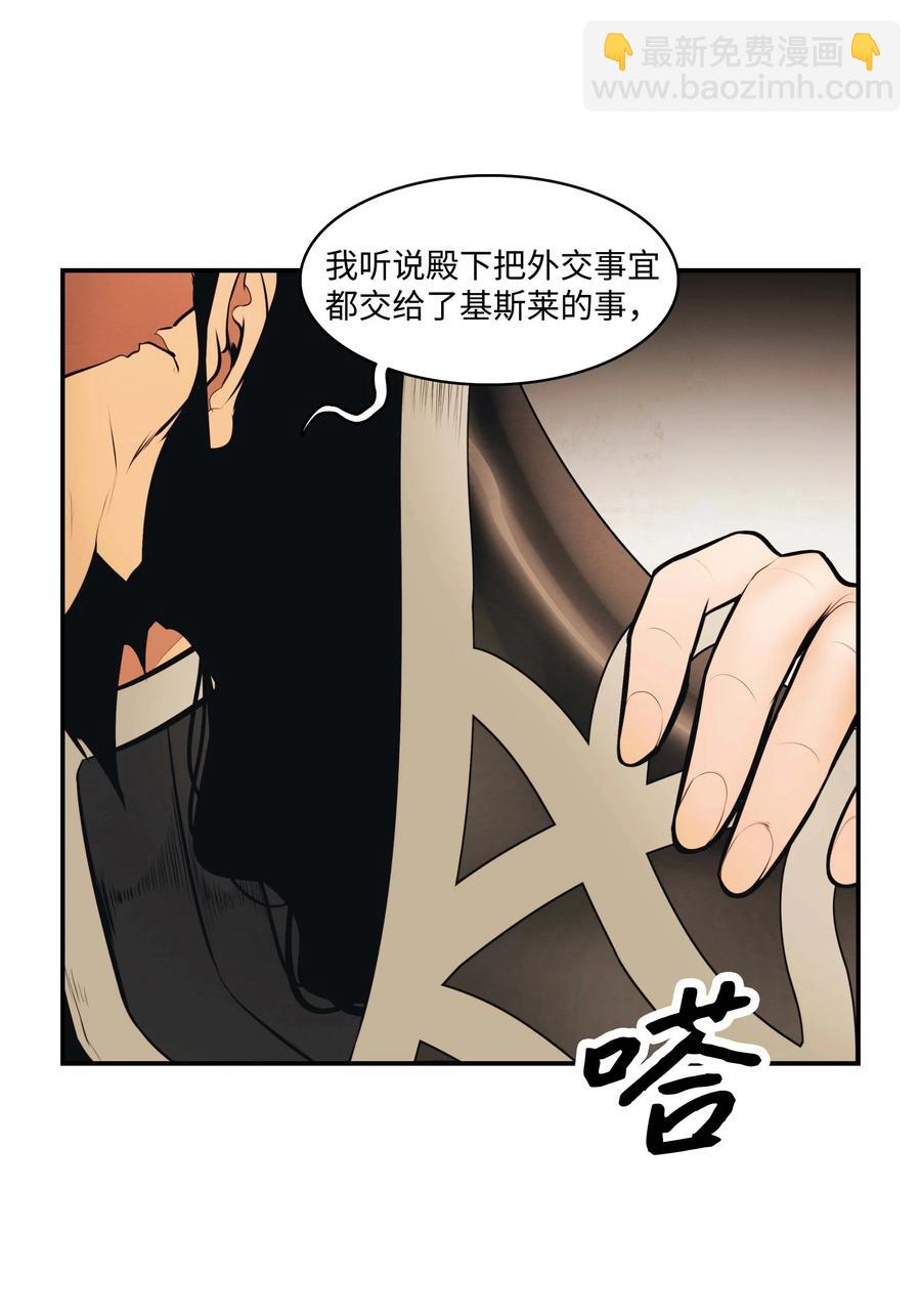 084 竹林往事(1/2)-第86话