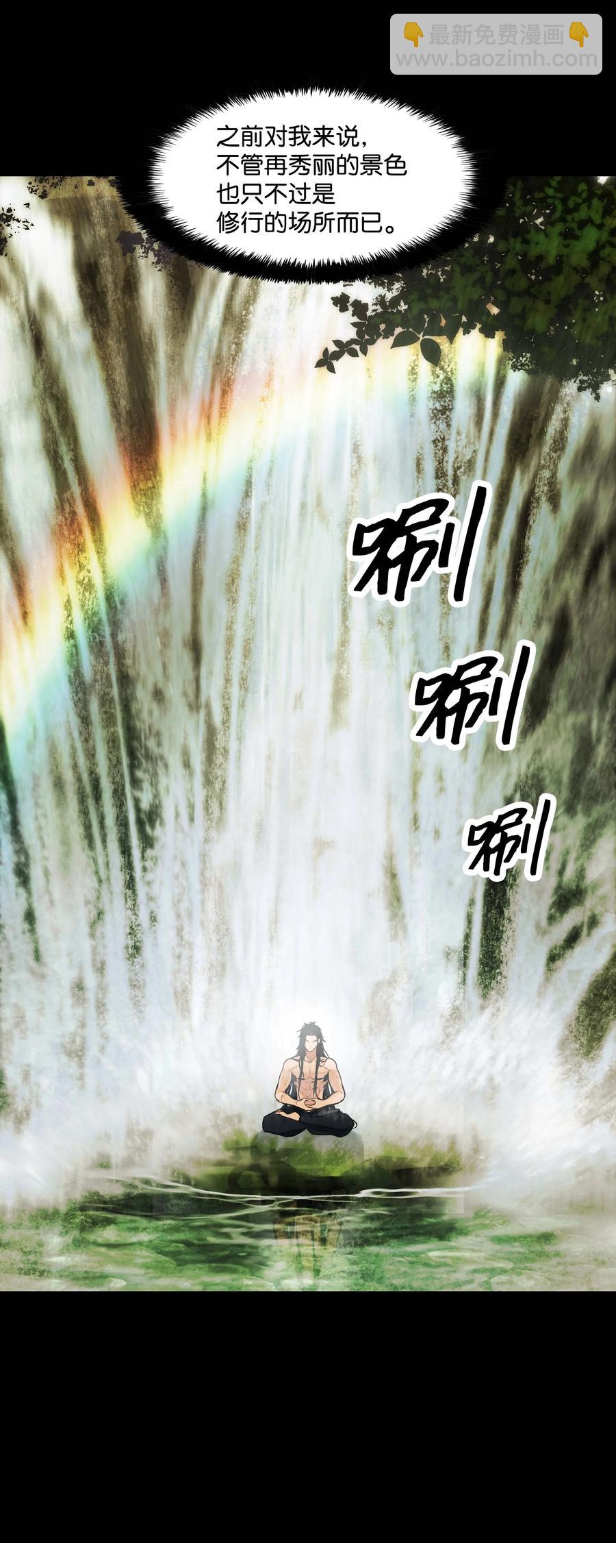 084 竹林往事(1/2)-第86话