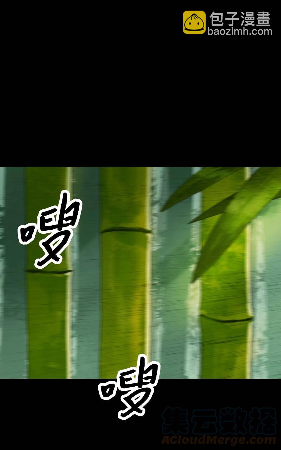 084 竹林往事(1/2)-第86话