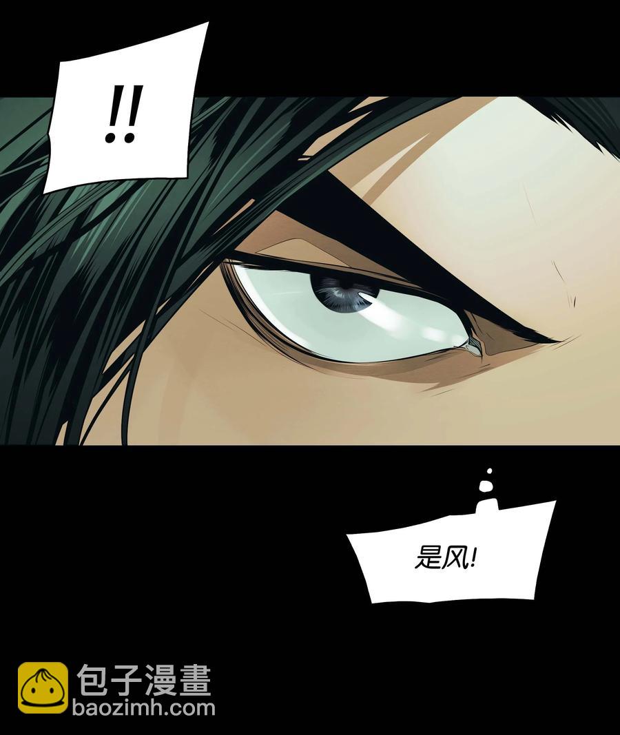 084 竹林往事(1/2)-第86话