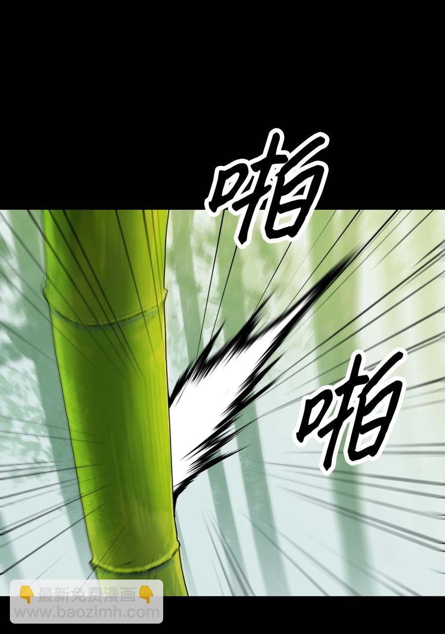 084 竹林往事(1/2)-第86话