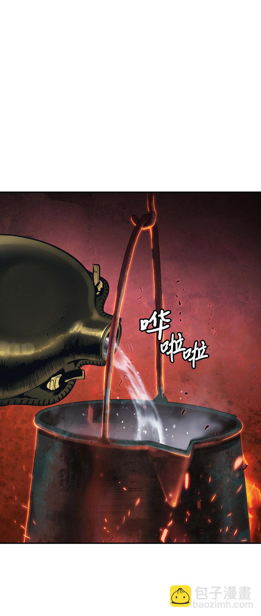 086 绿龙洞穴(1/2)-第88话