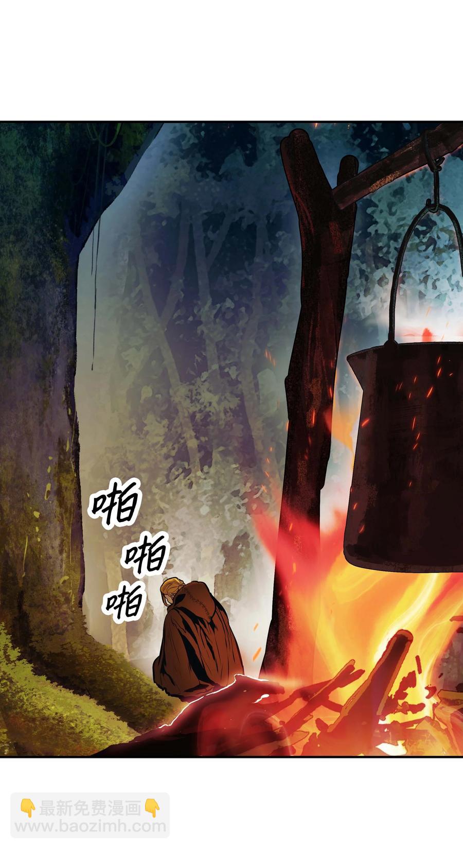 086 绿龙洞穴(1/2)-第88话