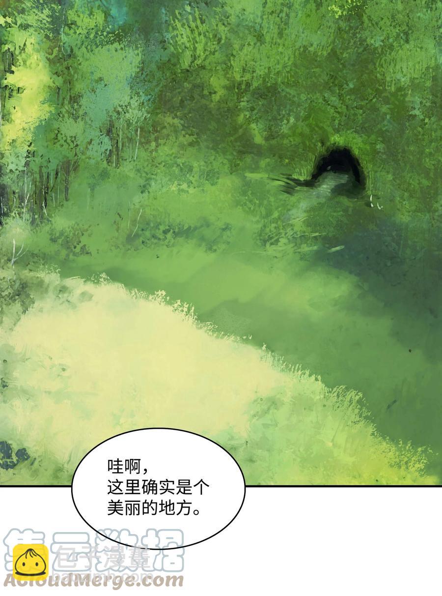 086 绿龙洞穴(1/2)-第88话