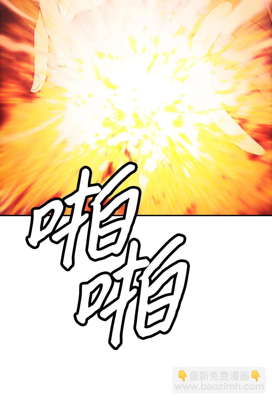 086 绿龙洞穴(1/2)-第88话