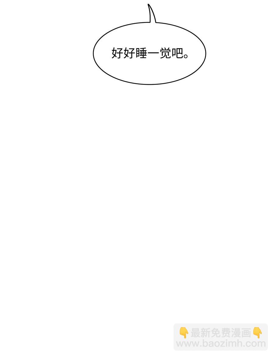 086 绿龙洞穴(1/2)-第88话