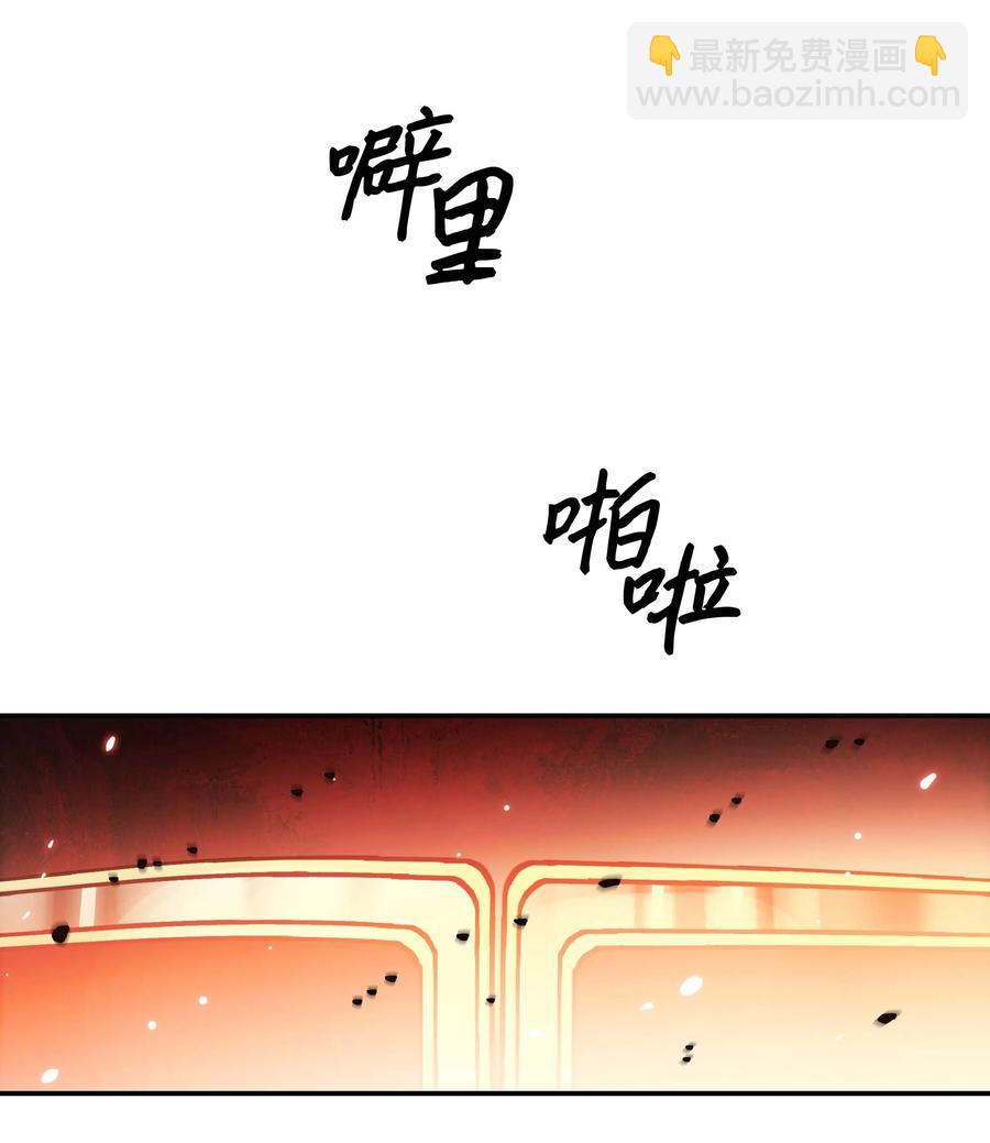088 绿龙之死(1/2)-第90话