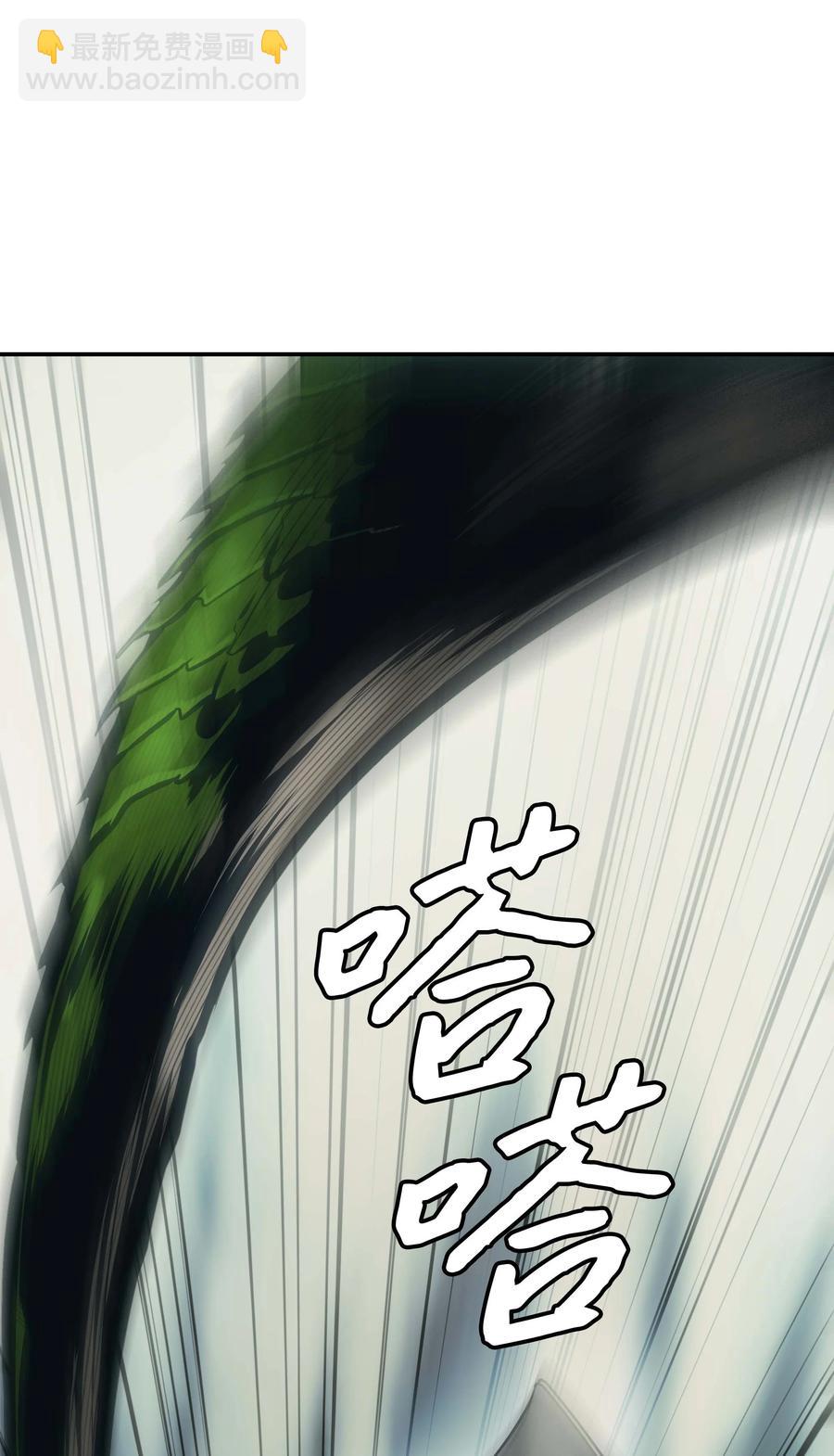 088 绿龙之死(1/2)-第90话