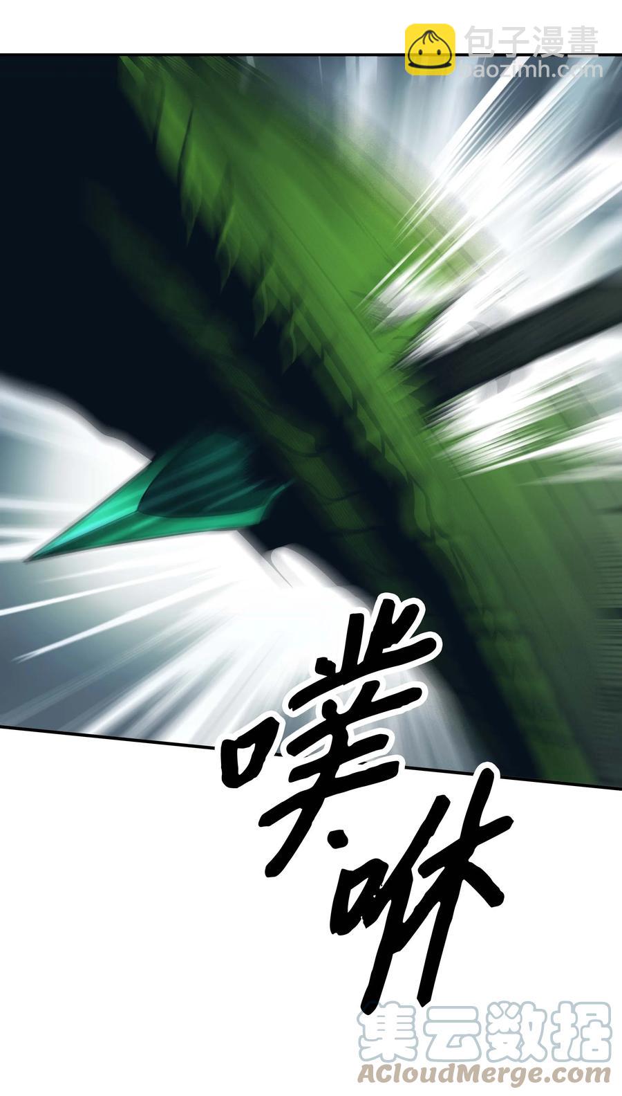 088 绿龙之死(1/2)-第90话