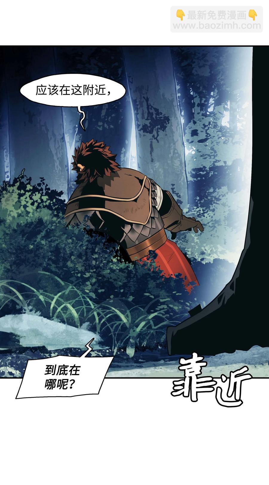 090 三重魔法(1/2)-第92话