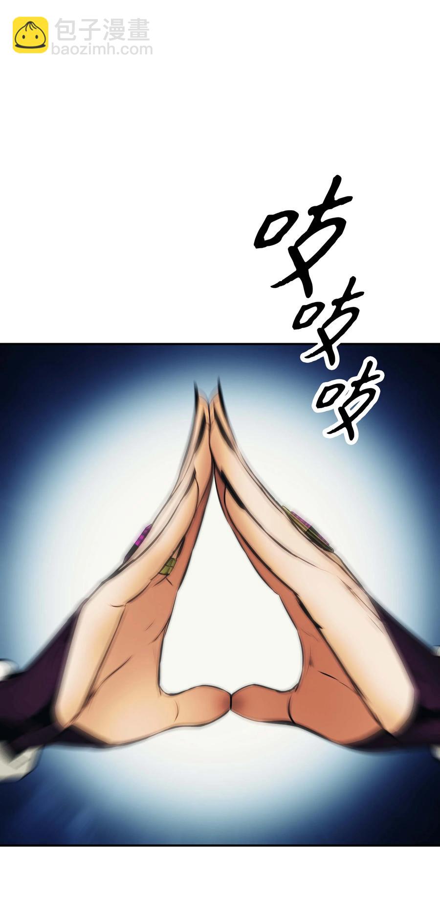 090 三重魔法(1/2)-第92话
