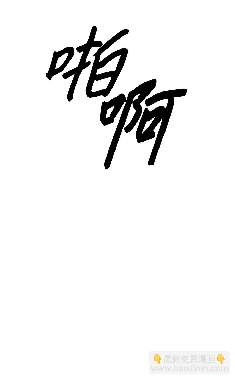 090 三重魔法(1/2)-第92话