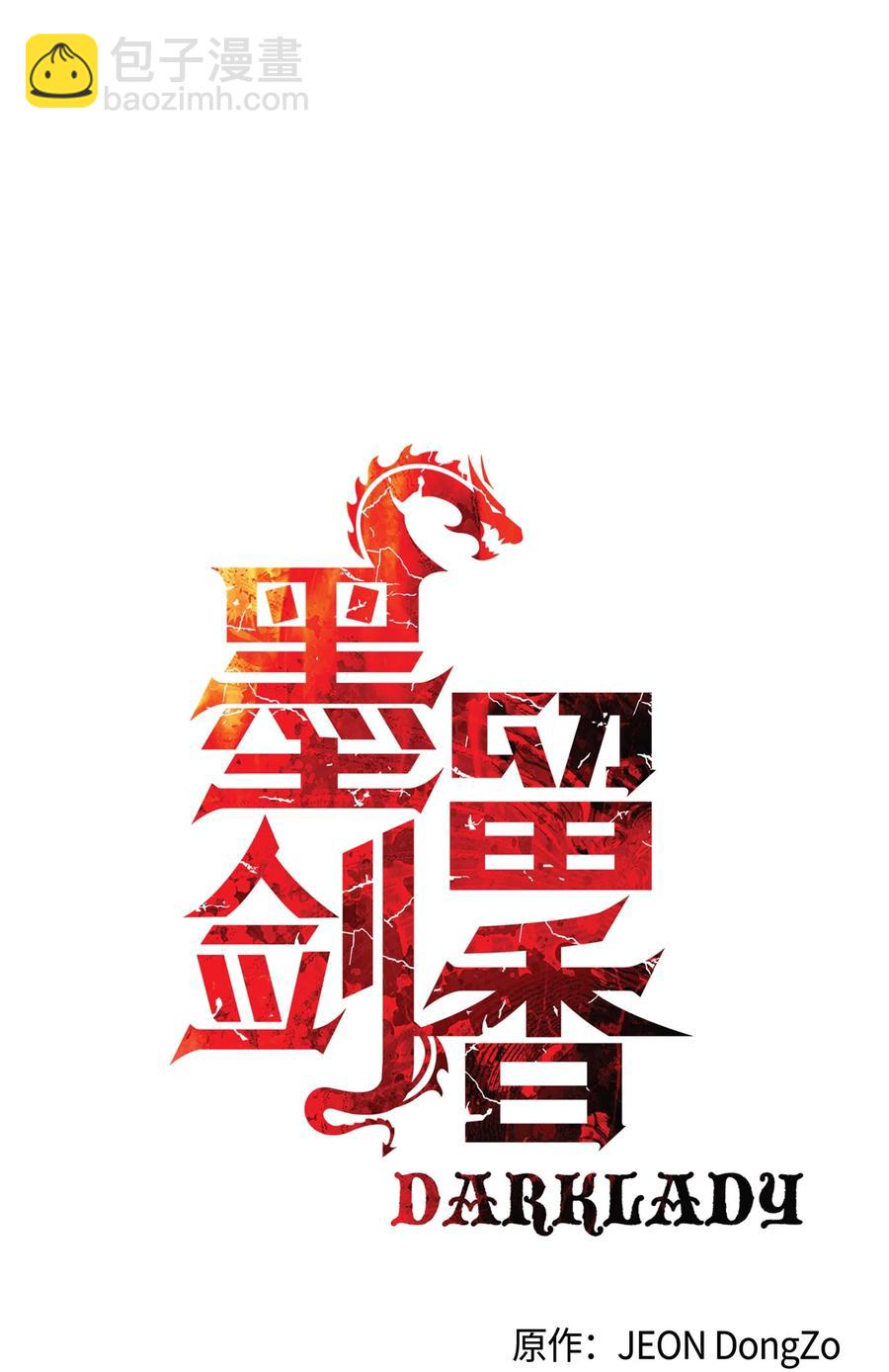 090 三重魔法(1/2)-第92话